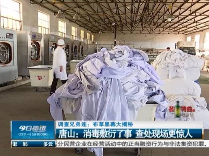 家政行业的变迁与未来趋势