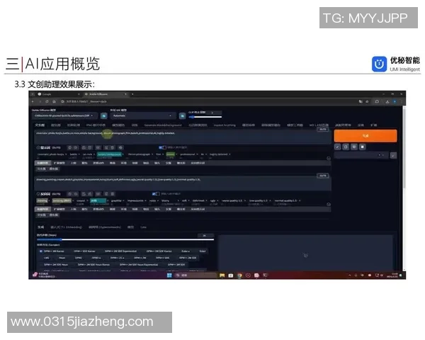 优化欧陆平台流量管理平台提升网络性能与用户体验的全新策略探讨