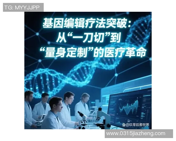 基因改造选手的崛起：基因编辑如何改变运动员的能力与未来